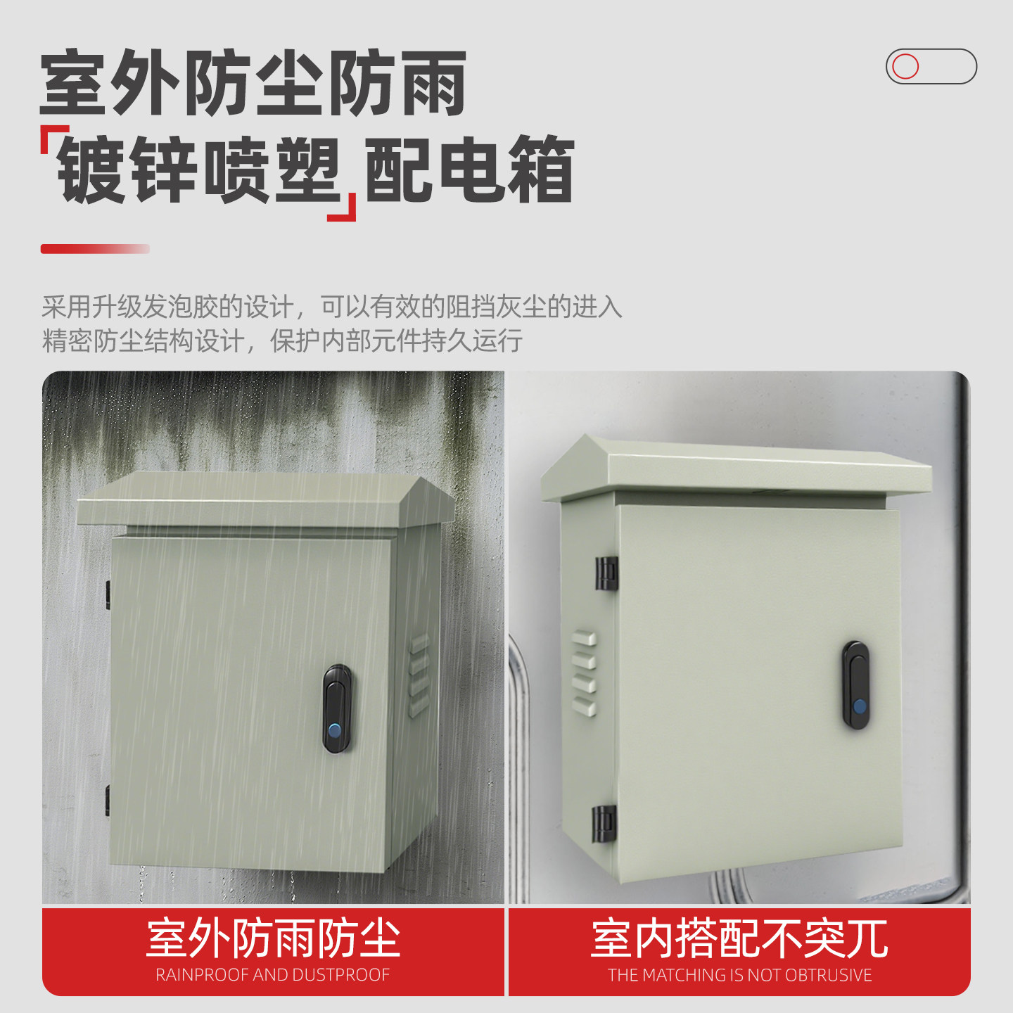 配电箱基业箱空箱明装箱体加厚防雨监控箱工程AE设备控制箱IP65,淘宝优惠券,粉丝福利购,淘宝优惠卷