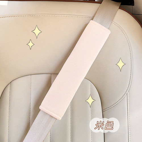 新款汽车安全带护肩套简约车用保险带护肩防勒通用车载装饰护肩套 - 图1