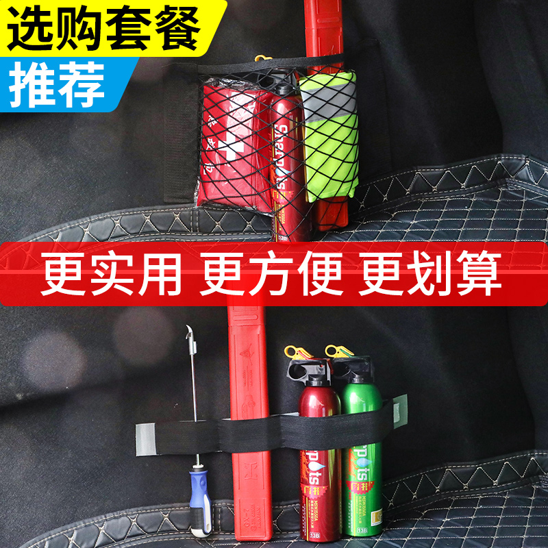 车载灭火器车用水基私家车小型便携车内汽车家用小车轿车消防器材 - 图2