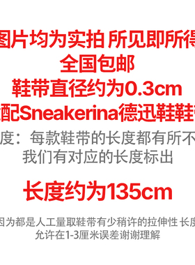 适配LVSneakerina芭蕾德训鞋鞋带圆绳拼色鞋带芭蕾风鞋带女紫色