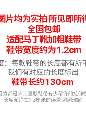 适配新款LV Trainer老花鞋鞋带小胖丁小白鞋鞋带绳棕色黑色鞋绳