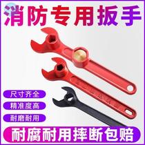 Fire Hydrant Special Wrench Outdoor Fire Hydrant Wrench Outdoor Fire Hydrant Wrench Universal Universal Ground Bolt Wrench