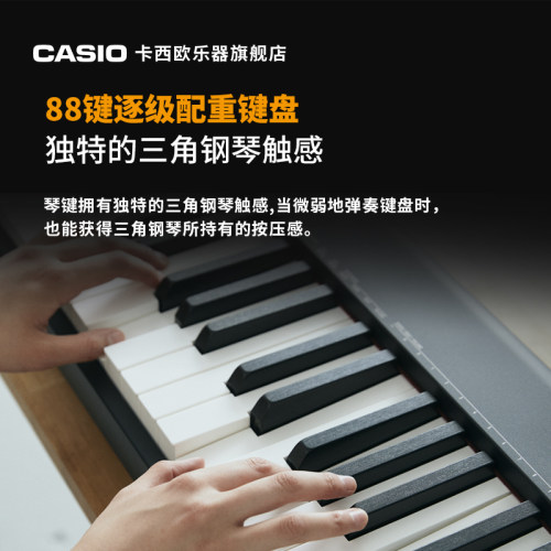 卡西欧电钢琴CDPS110重锤88键电子钢琴初学者入门儿童成人考级 - 图1