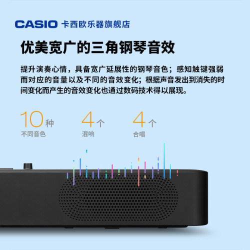 卡西欧电钢琴CDPS110重锤88键电子钢琴初学者入门儿童成人考级 - 图0