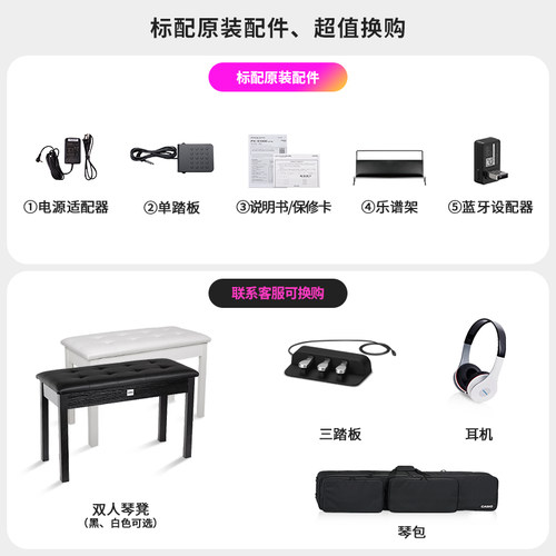 卡西欧PX-S1100柔光米限定电钢琴便携式88键重锤成人家用考级练习 - 图0