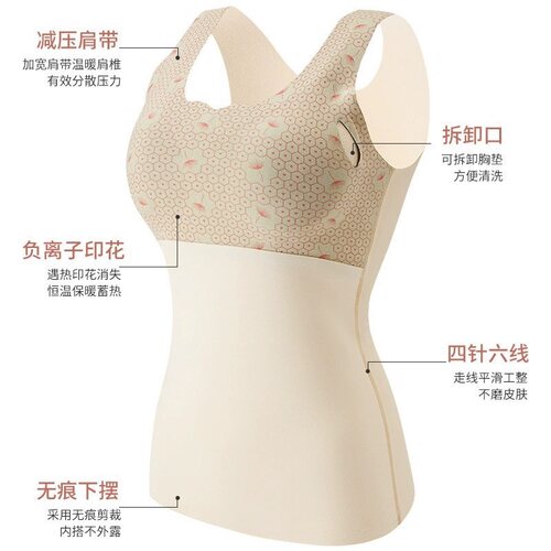 保暖背心女德绒自发热无痕带胸垫内衣加绒加厚内搭秋冬季打底上衣 - 图2