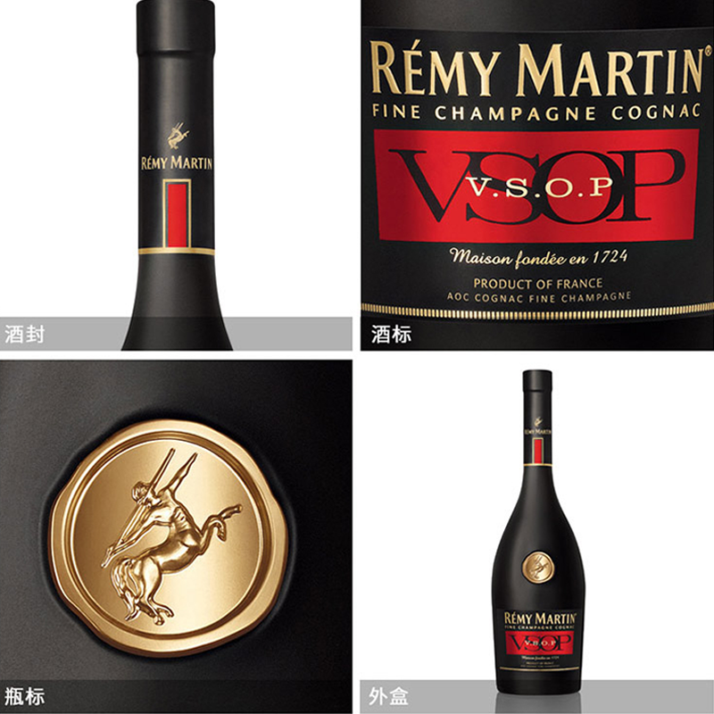 【中粮酒业】人头马RemyMartin VSOP优质香槟区干邑白兰地700ml*2 - 图1