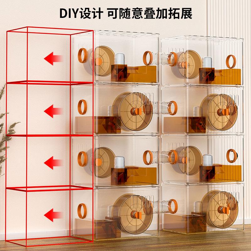 仓鼠笼子超大别墅豪华二层全套亚克力金丝熊仓鼠窝双层多层可叠加