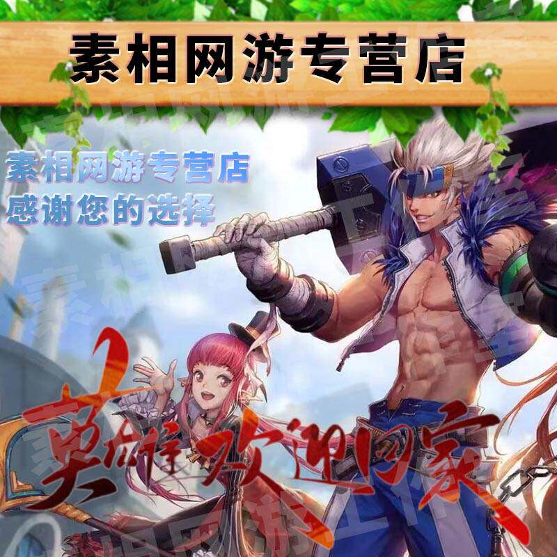 DNF手游PK段位武尊武者高手大师DNFPK手游代练装备PK手游武器装扮