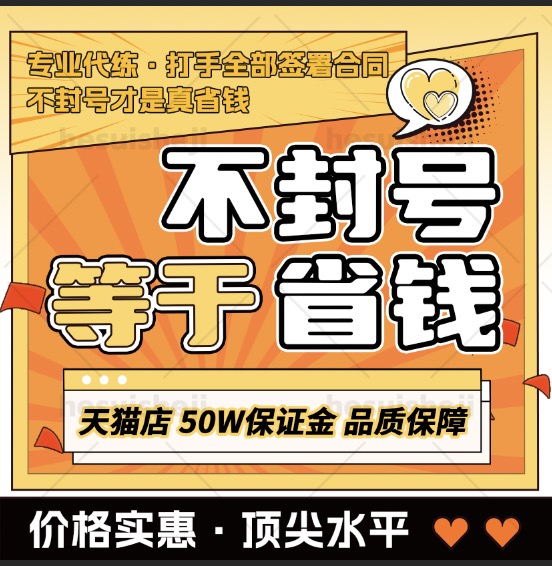 lol代练英雄联盟凤舞无双宝典代打封号包赔通行证纯手工代肝宝典