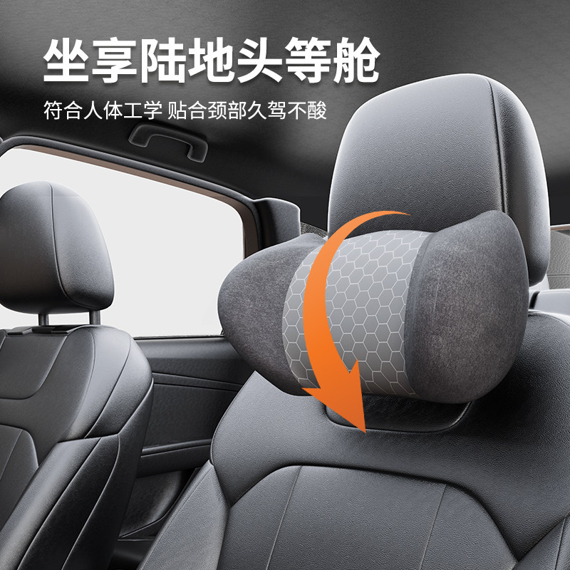 汽车头枕腰靠车用靠枕驾驶座椅护腰记忆棉远红外加热车载枕头护颈,淘宝优惠券,粉丝福利购,淘宝优惠卷