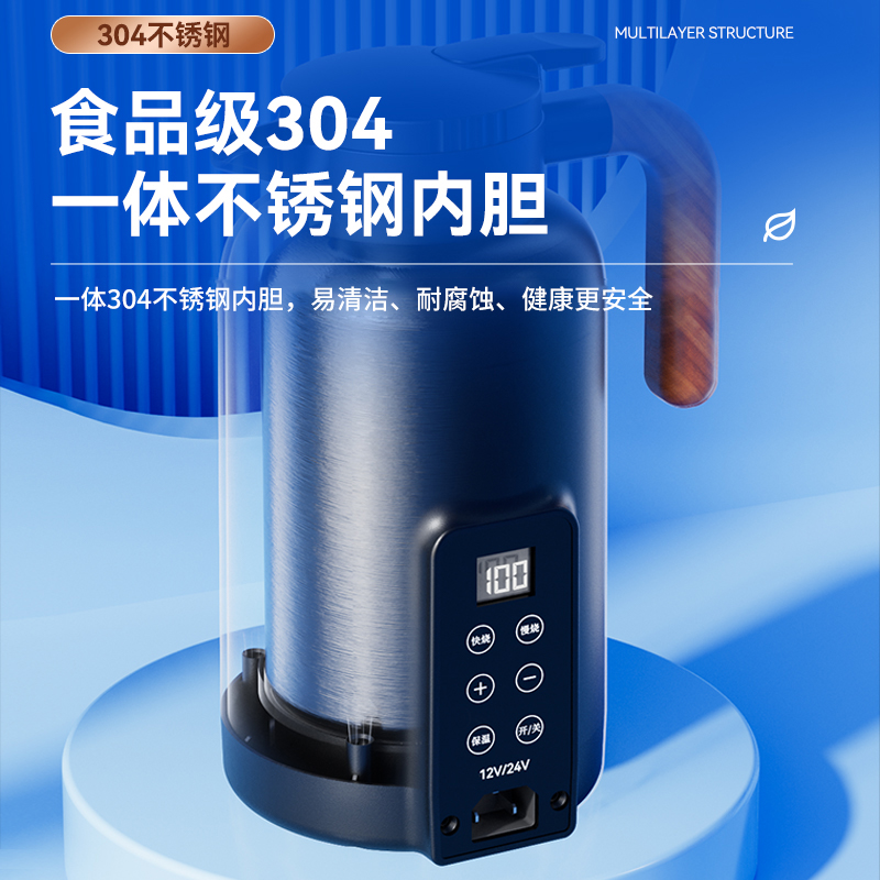 车载烧水壶12V24V大货车通用烧水壶电热水壶车用保温壶热水器-图0