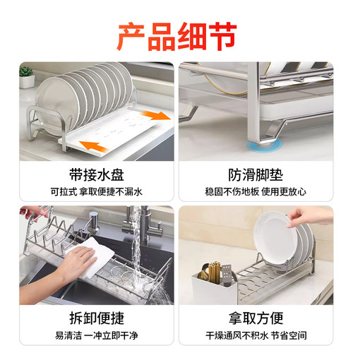 极窄水槽碗架不锈钢窗台碗盘筷置物架碗碟收纳架厨房碗碟架沥水架 - 图2