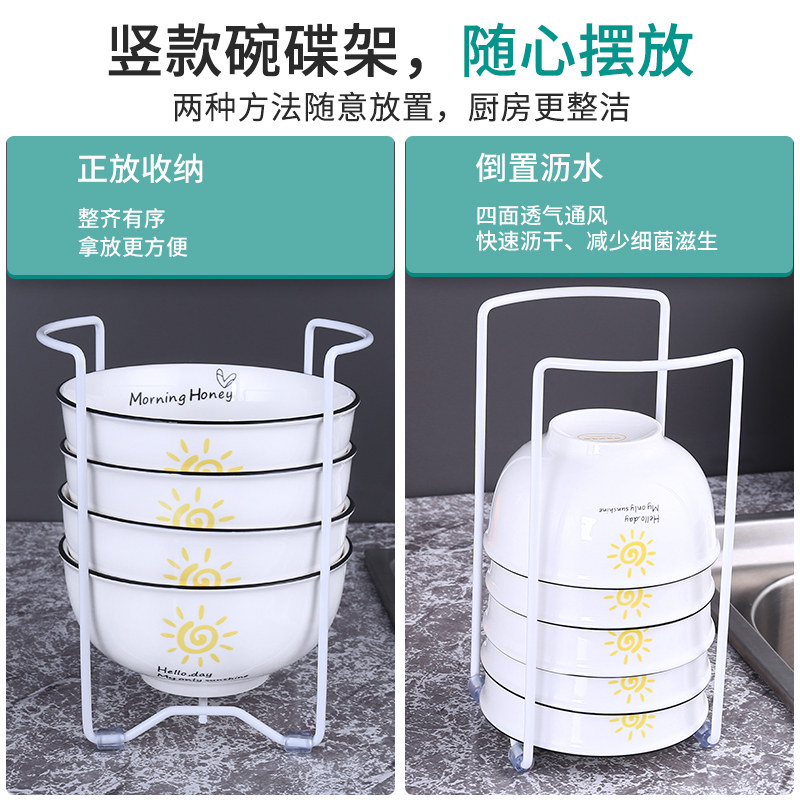 橱柜盘子收纳抽屉用堆碗架柜内晾碗盘置物架厨房台式放碗碟沥水架-图2