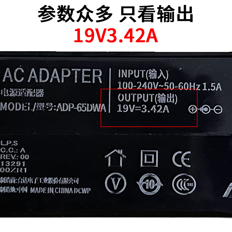 笔记本充电器W519L F450V Y581C电脑适配器19V 3.42A电源原装 - 图1