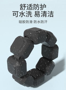 skedas029健美硅胶负重手串带