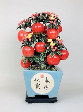 苹果树花盆陶瓷摆件石湾公仔玄关酒柜博古架摆设装饰品
