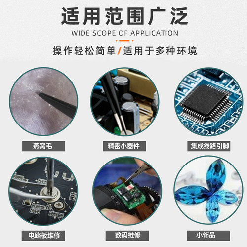 加厚不锈钢尖头弯镊子高精密防静电手工DIY维修工具小夹子细拔毛 - 图2
