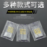 Домашняя старая модная педальная швейная игла