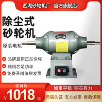 Dust-removal environmentally-friendly sand machine dust suction polished grinding knife machine dust remover all-in-one polished original machine head SEWO