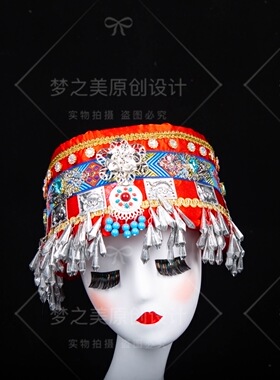 白族哈尼族傈僳族头饰女童