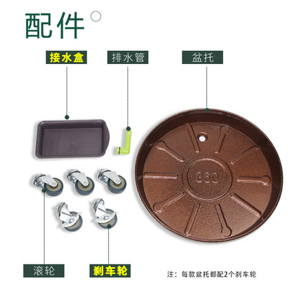 加厚金属花盆托盘底座带万向刹车滚轮圆形带接水盒可排水移动花盘