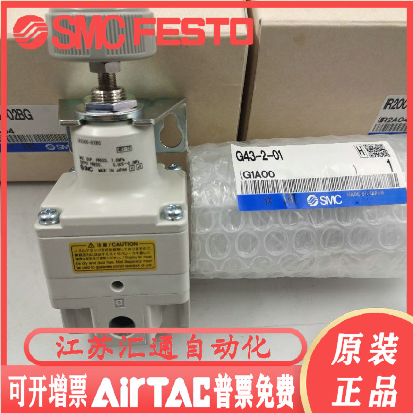 R3020-04BG IR3000-03 IR3010-04 IR3020-02-03SMC精密调压阀I减 - 图2