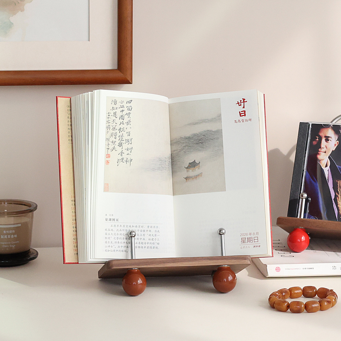 胡桃木故宫日历支架敦煌日历展示架2026台历架子CD架木质阅读书架,淘宝优惠券,粉丝福利购,淘宝优惠卷