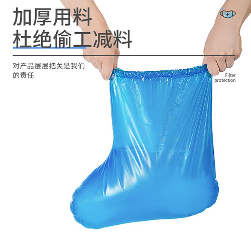 一次性鞋套防水防防滑雨天加厚耐磨塑料鞋套长筒脚套养殖靴套男女 - 图1