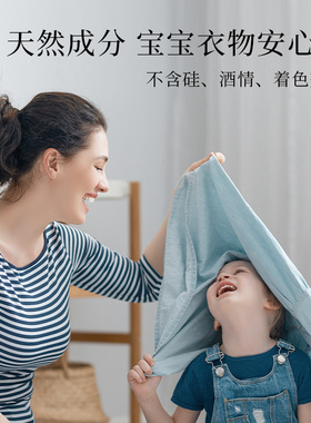 L'airDeSAVON蕾洛莎蕴香氛衣物柔顺剂持久留香日本衣服护理液除菌