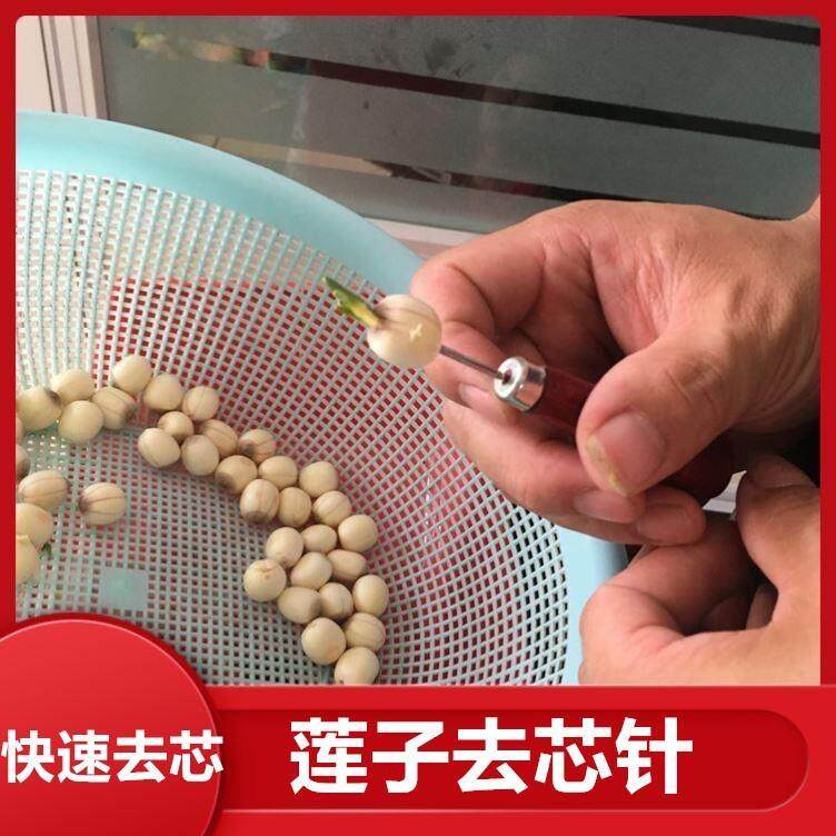 剥莲子工具 新人首单立减十元 21年7月 淘宝海外