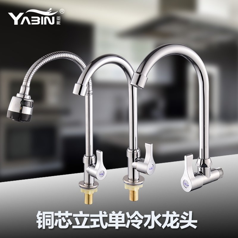 横式 万向单冷水龙头洗菜盆304水龙头厨房入墙式水龙头洗衣池龙头,淘宝优惠券,粉丝福利购,淘宝优惠卷