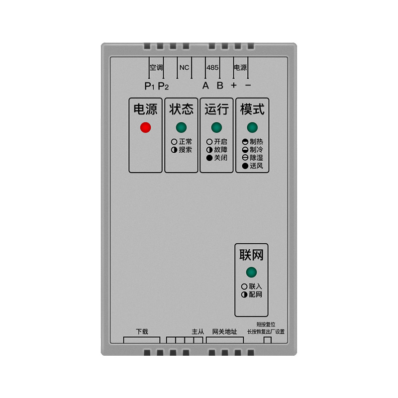 vrf一拖一风管机线控网关智能远程控制器米家涂鸦RS485集控器格力