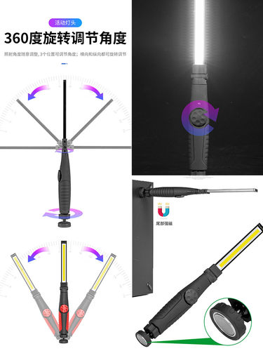 手持汽修车工作灯led照明灯强磁铁吸超亮强光充电cob维修灯手电筒 - 图1