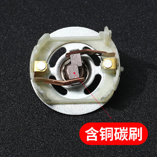 12V-25V充电钻电机配件东城搏世RS550电起子马达含铜碳刷电刷架 - 图2