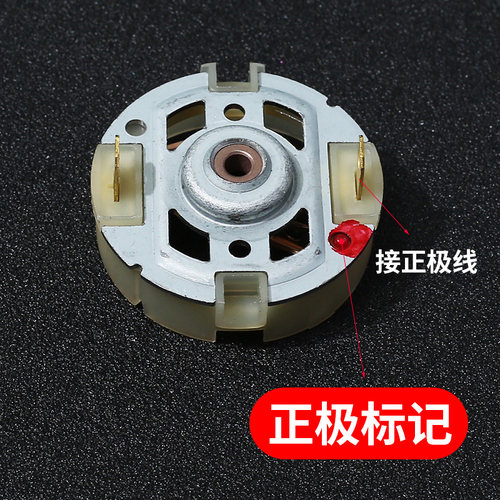 12V-25V充电钻电机配件东城搏世RS550电起子马达含铜碳刷电刷架 - 图3