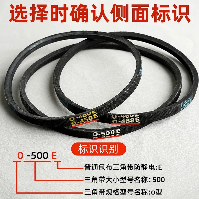 优质耐磨洗衣机皮带O型三角带通用半/全自动洗衣机电机传送带配件,淘宝优惠券,粉丝福利购,淘宝优惠卷