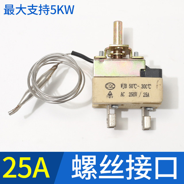 30-110 degree thermostat switch 220V25A