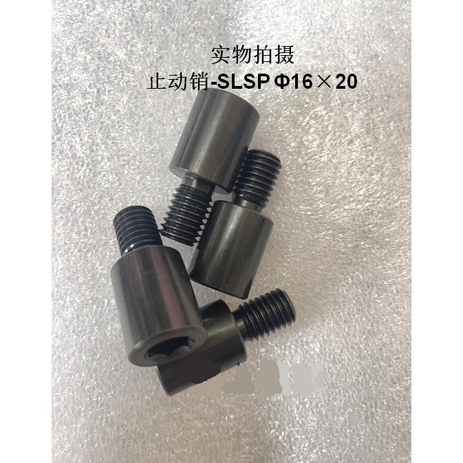 Y071A 节流阀 Y391截流调节螺栓 调整调节阀RRCB SLSP滑块止动销,淘宝优惠券,粉丝福利购,淘宝优惠卷