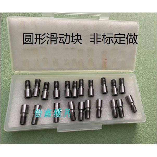 Y071A 节流阀 Y391截流调节螺栓 调整调节阀RRCB SLSP滑块止动销,淘宝优惠券,粉丝福利购,淘宝优惠卷