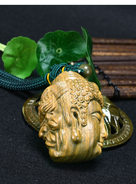 阿根廷绿檀木雕工艺品手工雕刻佛魔一念之间手把件佛头吊坠手玩