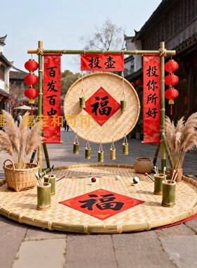 竹编投壶游戏场景装饰摆件