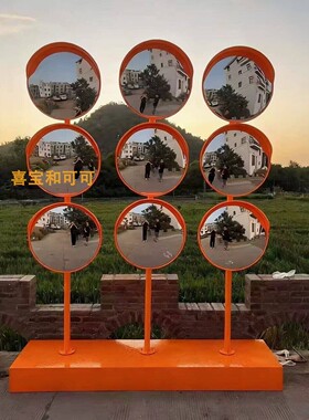 户外网红哈哈镜凹凸镜拍照打卡