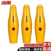 Ice Yu jq-181 Three Stalls High Decibel Emergency Courder Basketball Football Referee Coaching Pigeon Training Electronics