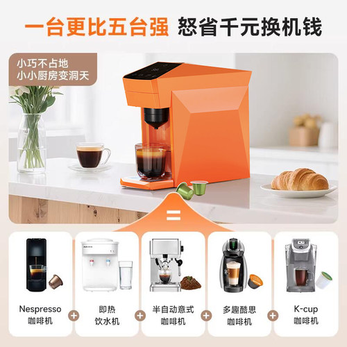 铠食二只海豚MAX胶囊咖啡机大小胶囊通用全自动小型家用意式机 - 图0