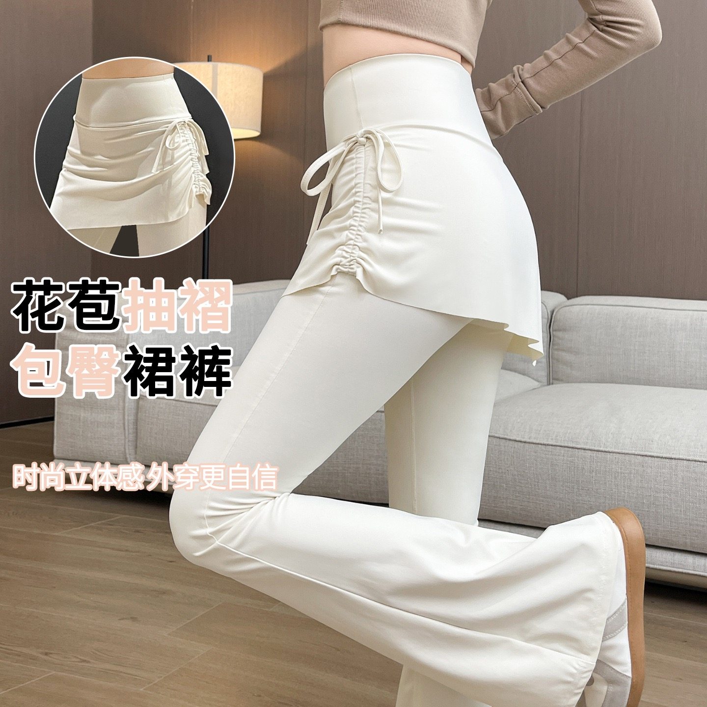 瑜伽裤女高腰提臀2025新款抽皱喇叭裙裤假两件微喇普拉提训练服秋