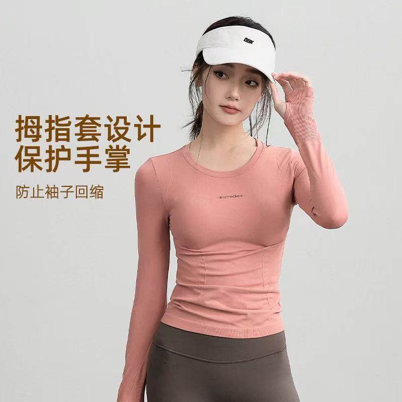 秋冬爆款运动上衣女紧身长袖速干瑜伽服跑步训练打底T恤健身衣,淘宝优惠券,粉丝福利购,淘宝优惠卷