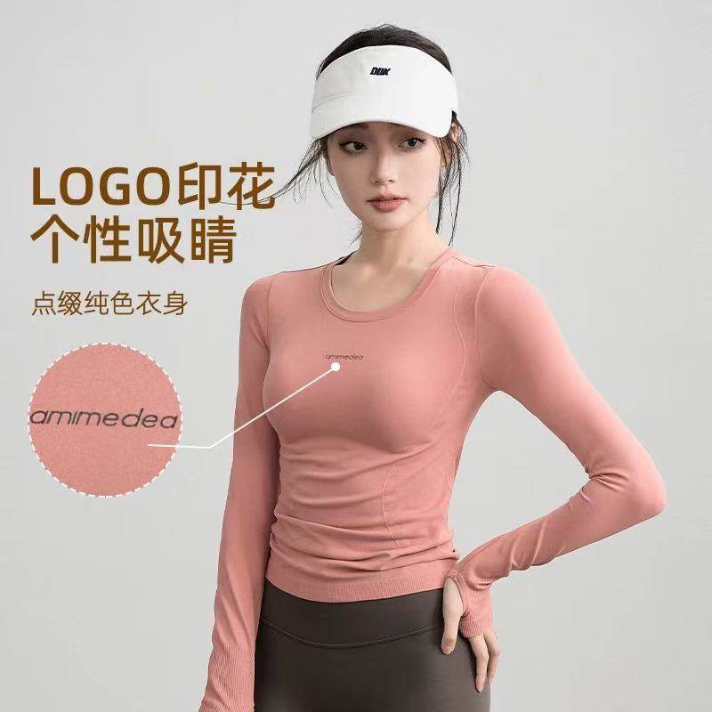 秋冬爆款运动上衣女紧身长袖速干瑜伽服跑步训练打底T恤健身衣,淘宝优惠券,粉丝福利购,淘宝优惠卷