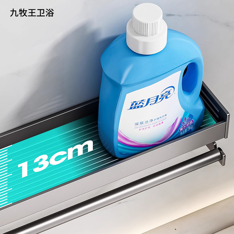 阳台置物架卫生间浴室储物架免打孔墙上角架壁挂洗衣液洗衣池收纳,淘宝优惠券,粉丝福利购,淘宝优惠卷
