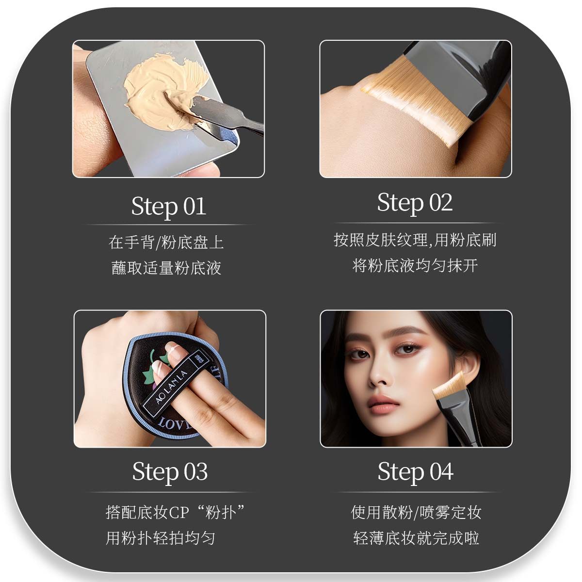 AOLANLA 鱼尾粉底刷超薄扁平斜角月牙刷面膜刷子无痕粉底液化妆刷,淘宝优惠券,粉丝福利购,淘宝优惠卷